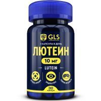 GLS Лютеин капс. 400мг №30 Глобал Хэлфкеар