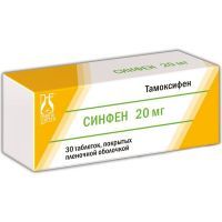 Синфен таб. п/пл. об. 20мг №30 Фармасинтез-Норд