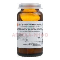 Салицилово-цинковая паста бан. 25г Тверская ФФ