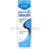 Либридерм (Librederm) SEBOCELIN гиалур. шампунь п/перхоти Основной уход 400мл Биофармлаб