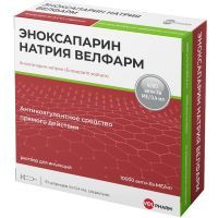 Эноксапарин Натрия Велфарм амп.(р-р д/ин.) 10000 анти-Ха МЕ/мл 0,4мл №10 Велфарм