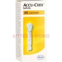 Ланцет ACCU-CHEK Softclix стер. №25 Roche Diagnostics/Германия