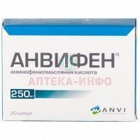 Анвифен капс. 250мг №20 Фармпроект
