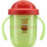 Поильник КУРНОСИКИ 17020 с ручками 210мл Курносики