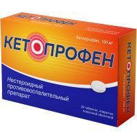 Кетопрофен таб. п/пл. об. 100мг №20 Велфарм-М