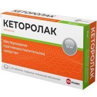Кеторолак Велфарм таб. п/пл. об. 10мг №20 Велфарм-М/Россия