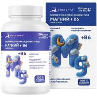 Магний+В6 Вистерра капс. №120 Вистерра/Россия