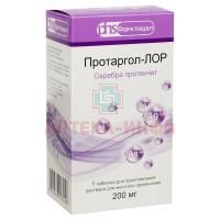 Протаргол-ЛОР таб. д/приг. р-ра 200мг №2 (фл. крыш.-пипетка) Фармстандарт-Лексредства
