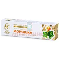 Крем МОРОШКА д/лица д/сух. и норм. кожи увлажн. 40г Невская косметика