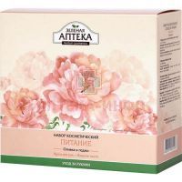 Набор косметический ЗЕЛЕНАЯ АПТЕКА Уход за руками Питание (мыло жидк. Олива и Годжи 460мл) Эльфа/Украина