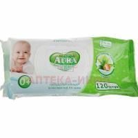 Салфетки детские AURA Ultra Comfort влажн. алоэ и вит. E №120 с крыш. Коттон клаб