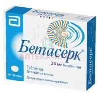 Бетасерк таб. 24мг №60 Верофарм
