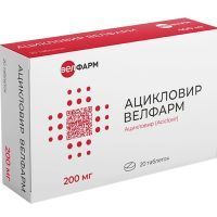 Ацикловир Велфарм таб. 200мг №20 Велфарм-М/Россия