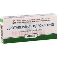 Дротаверин таб. 40мг №20 (конт.яч.) - пач.карт. Борисовский ЗМП/Беларусь