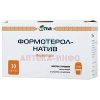 Формотерол-натив капс. с порошком д/ингал. 12мкг №60 + ингалятор Натива
