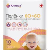 Пеленка КЛИНСА д/детей 60х60см №10 Гигровата/Россия