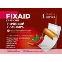 Лейкопластырь перцовый ФИКС ЭЙД ДОКТОР ПЕРЕЦ 10х18см (б/перф.) Верофарм/Россия