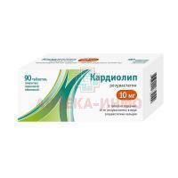 Кардиолип таб. п/пл. об. 10мг №90 АЛСИ Фарма/Россия