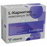 L-Карнитин Максимум Витамир таб. №30 Квадрат-С