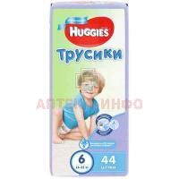 Подгузники-трусики ХАГГИС Little Walkers (16-22кг) №44 д/мальчиков Кимберли-Кларк