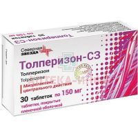 Толперизон-СЗ таб. п/пл. об. 150мг №30 Северная звезда