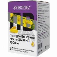 Эборнс Примула вечерняя масло 1300мг капс. №60 Tasnim pharmaceutical/Австрия