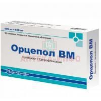 Орцепол ВМ таб. п/пл. об. 500мг+500мг №10 World Medicine Ilac San ve Tig A.S./Турция