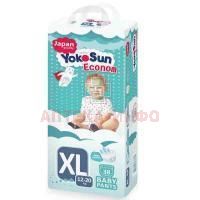 Подгузники-трусики YOKOSUN Econom разм. XL (12-20кг) №38 FUJIAN PROVINCE JINJIANG CITY FOREIGN/Китай