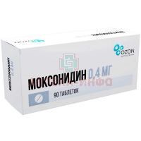 Моксонидин таб. п/пл. об. 400мкг №90 Озон
