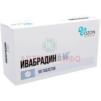 Ивабрадин таб. п/пл.об. 5мг №56 (14х4) Озон