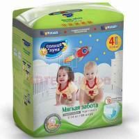 Подгузники AURA "Солнце и Луна" Мягкая забота разм. L (7-14кг) №68 Коттон клаб