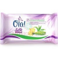Салфетки OLA влажн. Silk Sense антибактер. №15 Гранд