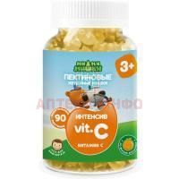 Ми-ми-Мишки Интенсив Витамин С пастилки жев. №90 Guangdong Yichao Biological/Китай