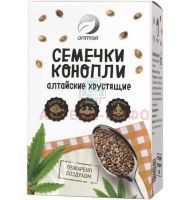 Конопли семечки 100г Алтэя