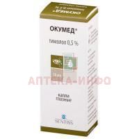 Окумед фл.-кап.(капли глазн.) 0,5% 10мл Sentiss Pharma/Индия