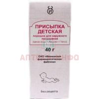 Присыпка детская 40г Ивановская ФФ