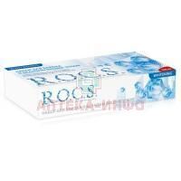 Набор РОКС для Блеска и Белизны Зубов (PR48) (паста+гель) ЕвроКосМед