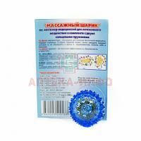 Массажер СУ-ДЖОК (2 кольца + шарик) в коробке Торг Лайнс