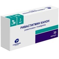 Ривастигмин Канон капс. 3мг №30 (15х2) Канонфарма Продакшн