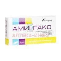 Аминтакс супп. вагин. №10 Альтфарм/Россия