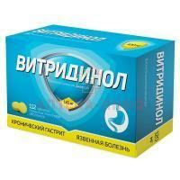 Витридинол таб. п/пл.об. 120мг №112 Велфарм