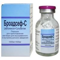 Броадсеф-С фл.(пор. д/приг. р-ра в/в и в/м введ.) 1г + 0,5г Рузфарма/Россия