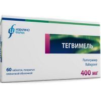 Тегвимель таб. п/пл. об. 400мг №60 (10х6) Изварино Фарма