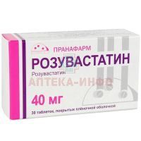 Розувастатин таб. п/пл. об. 40мг №30 Пранафарм