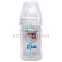 Бутылочка детская BOOL-BOOL Ultra Med с шир. гор. силик. соска р. S малый поток 150мл Компания К