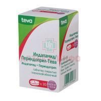 Индапамид/Периндоприл-Тева таб. п/пл. об. 0,625мг+2,5мг №30 Teva Pharmaceutical Works Private/Венгрия