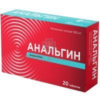 Анальгин таб. 500мг №20 Велфарм