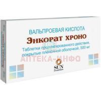 Энкорат хроно таб. с пролонг. высв. п/пл. об. 500мг №30 Sun Pharmaceutical/Индия