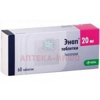 Энап таб. 20мг №60 КРКА-РУС