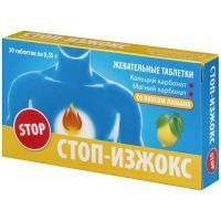 Стоп-Изжокс таб. жев. №30 (лимон) Инат-Фарма